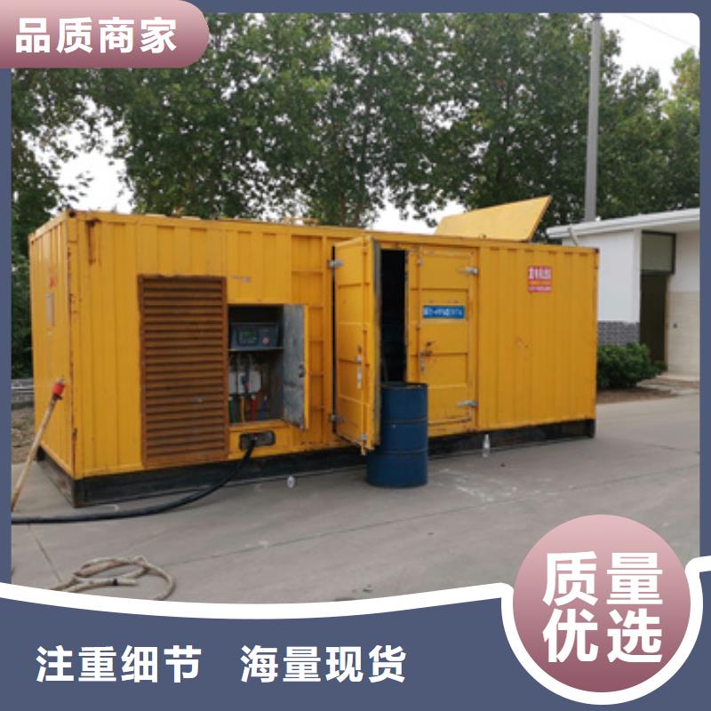 【柴油發電機】發電機租賃廠家出廠價