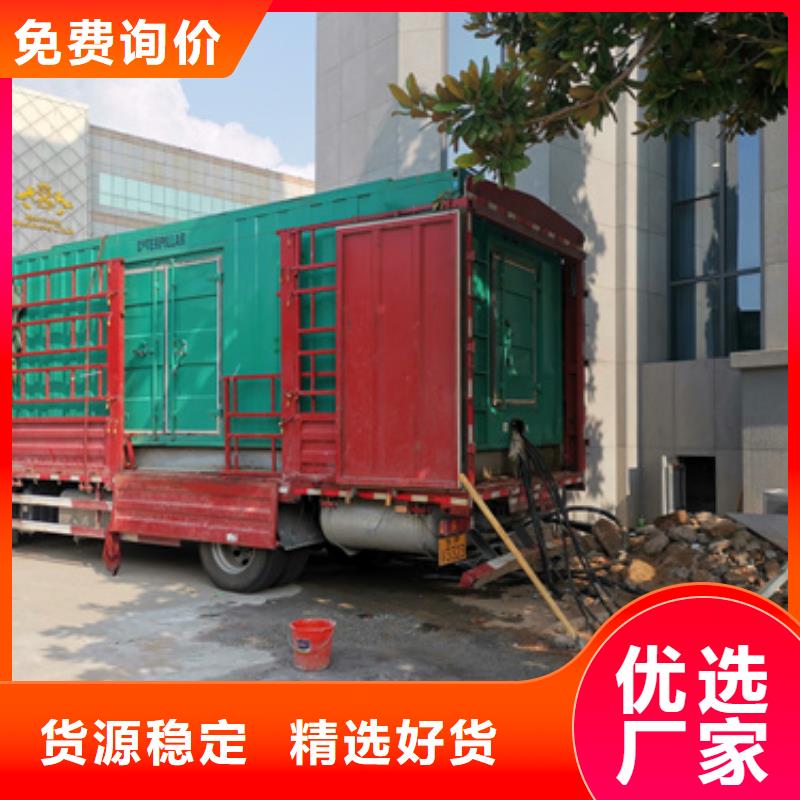 柴油發(fā)電機【600kw發(fā)電機租賃】廠家自營