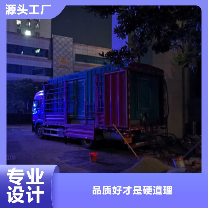 柴油發電機發電機出租快速物流發貨