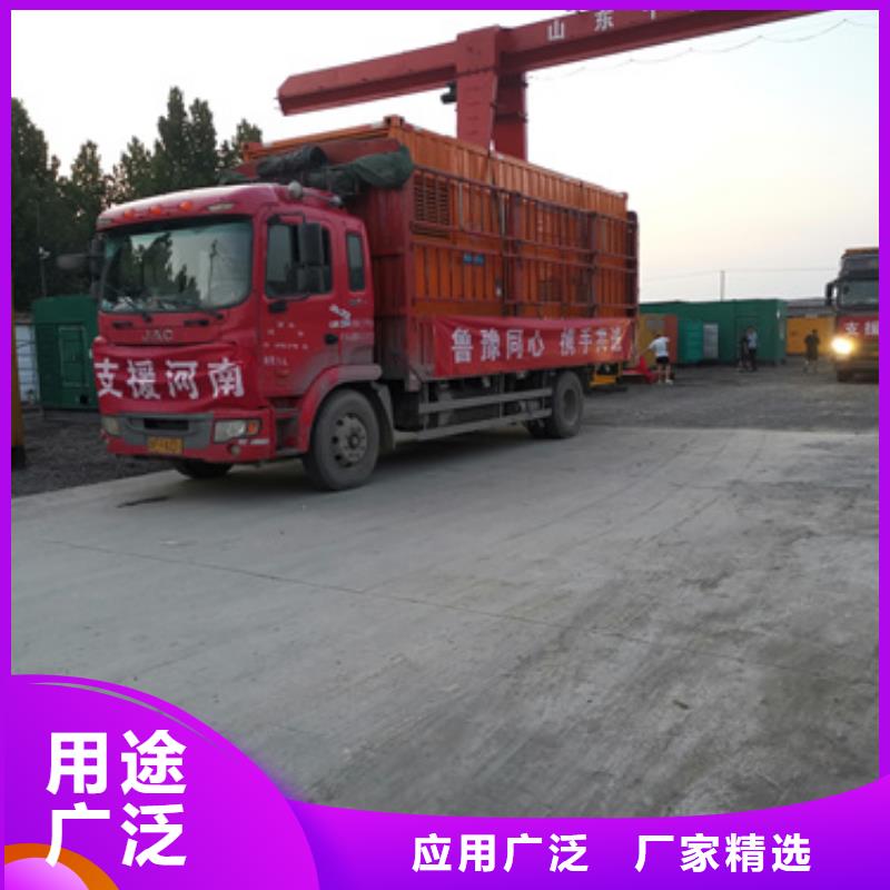 【柴油發(fā)電機(jī)】發(fā)電機(jī)租賃廠家出廠價(jià)