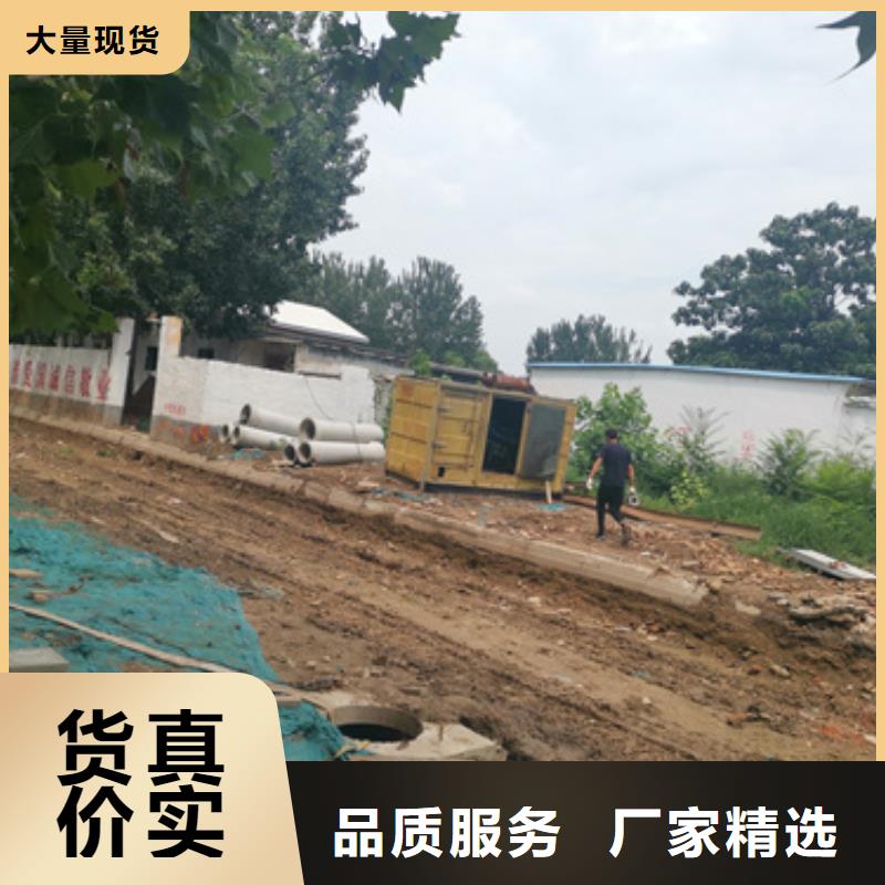 100千瓦柴油發電機租賃省時省力