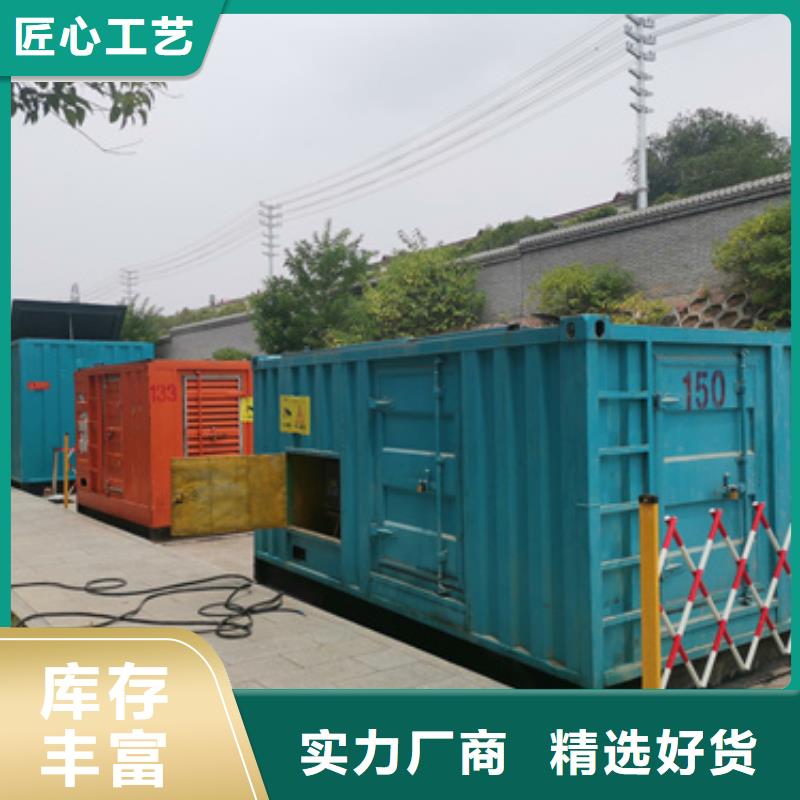 會議專用柴油發電機租賃低成本