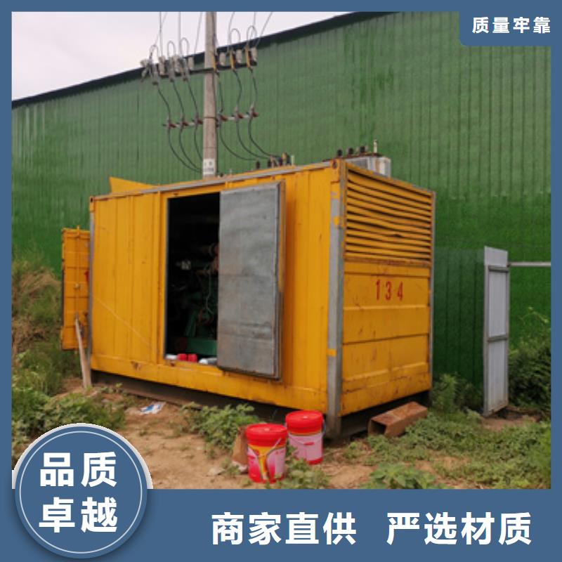 【柴油發電機】-300kw發電機租賃工廠采購