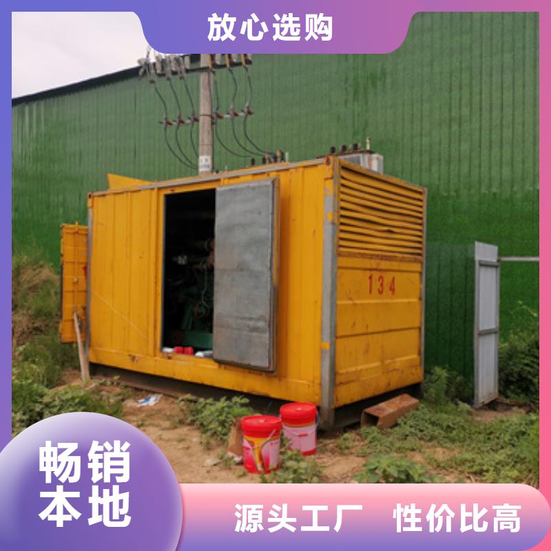 會議專用柴油發電機租賃低成本