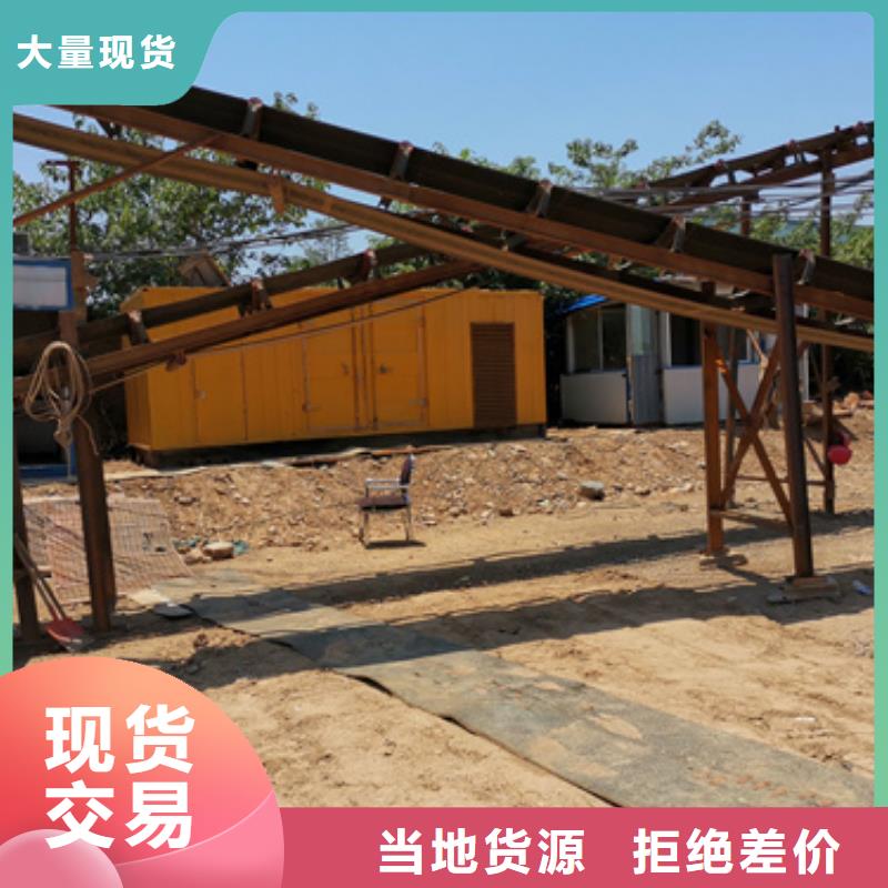 【柴油發電機】發電機租賃廠家出廠價