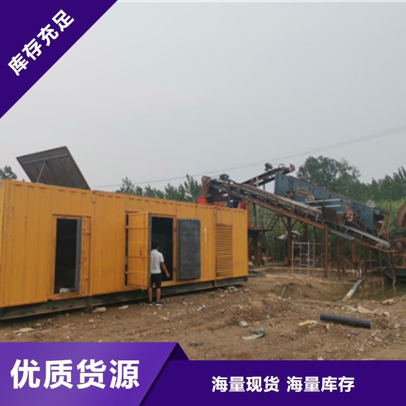 柴油發(fā)電機_550kw發(fā)電機出租專注細節(jié)使用放心