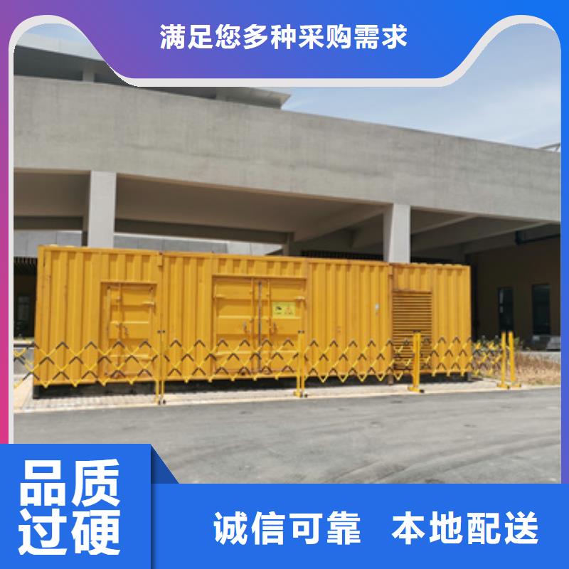 柴油發電機-【100kw發電機租賃】銷售的是誠信