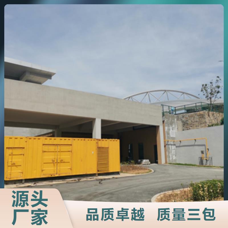 【柴油發電機】-300kw發電機租賃工廠采購
