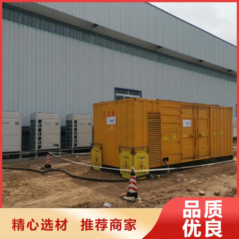 【柴油發電機】-300kw發電機租賃工廠采購