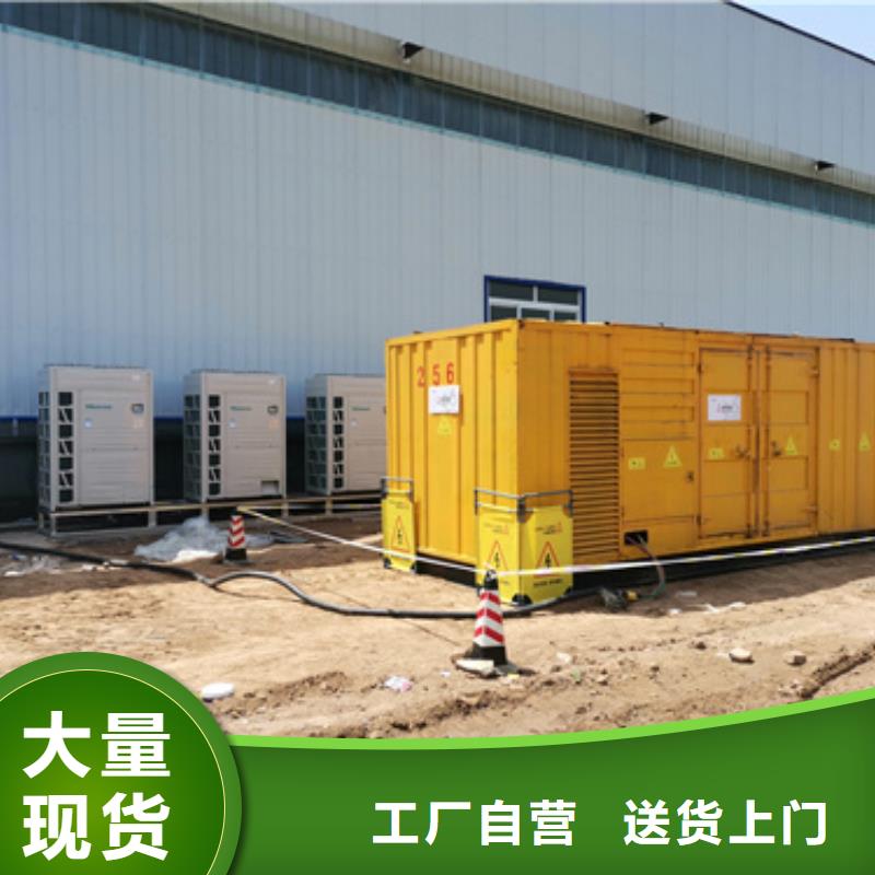 會議專用柴油發電機租賃服務到位