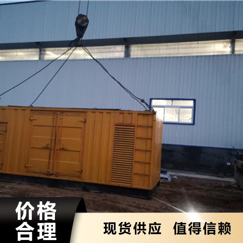 【柴油發(fā)電機(jī)】發(fā)電機(jī)租賃廠家出廠價(jià)