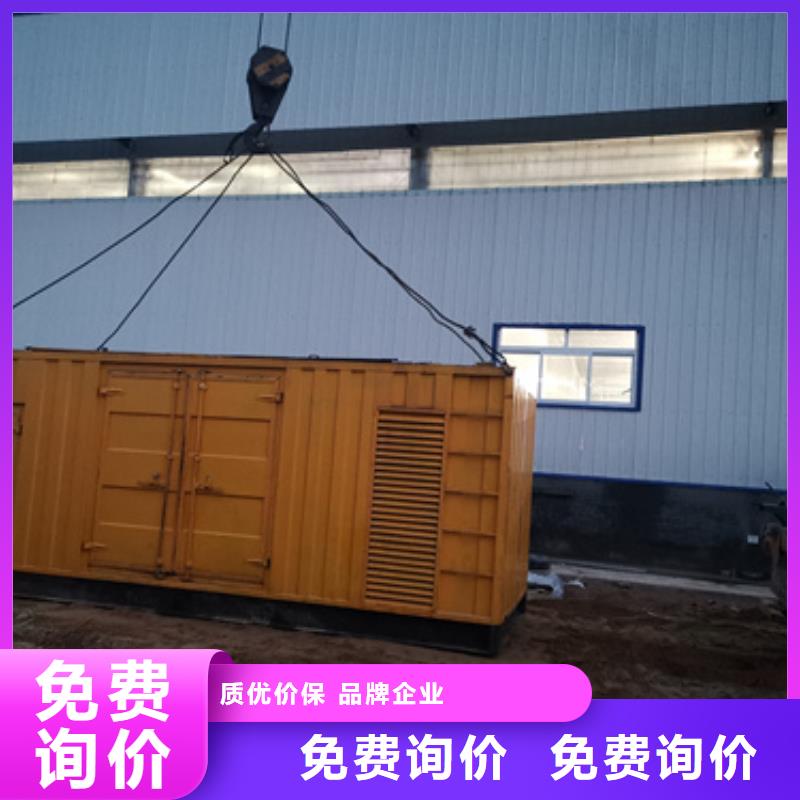 柴油發電機-550kw發電機出租安心購