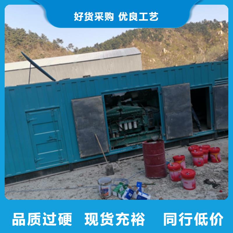 柴油發電機200kw發電機租賃免費寄樣