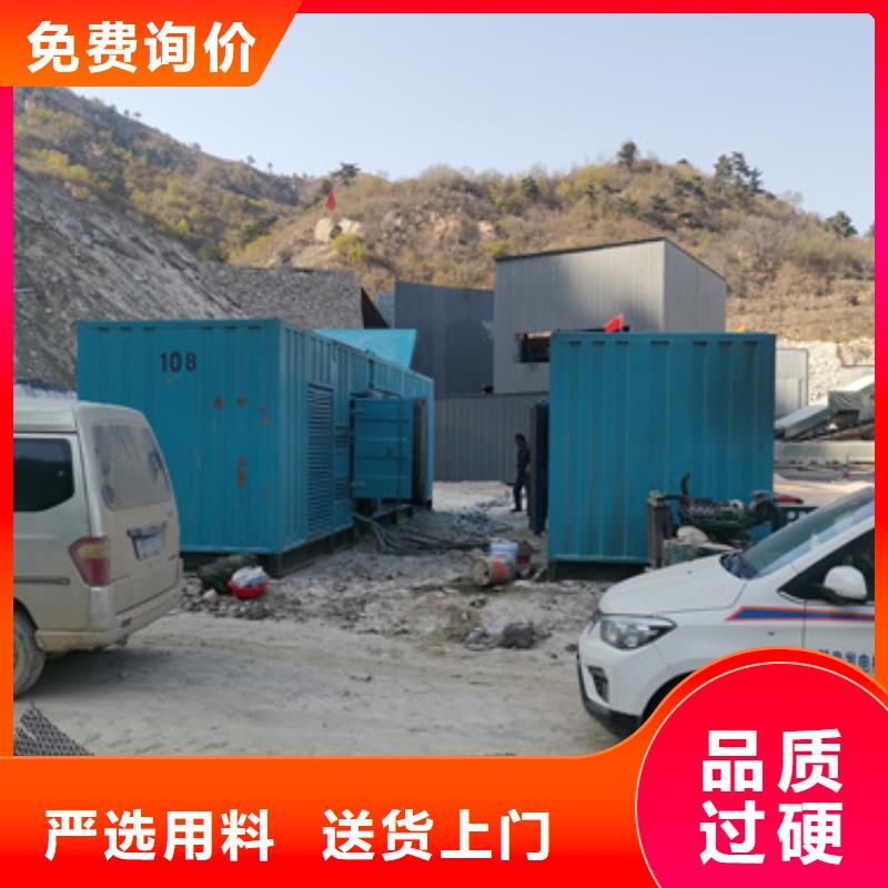 低壓柴油發(fā)電機(jī)租賃性價(jià)比高