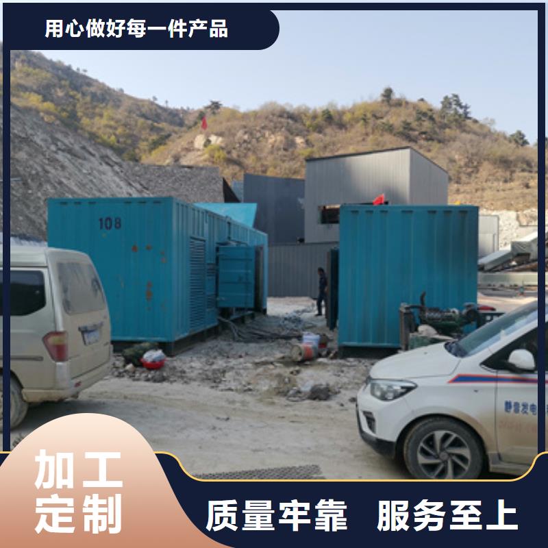 柴油發電機-550kw發電機出租安心購