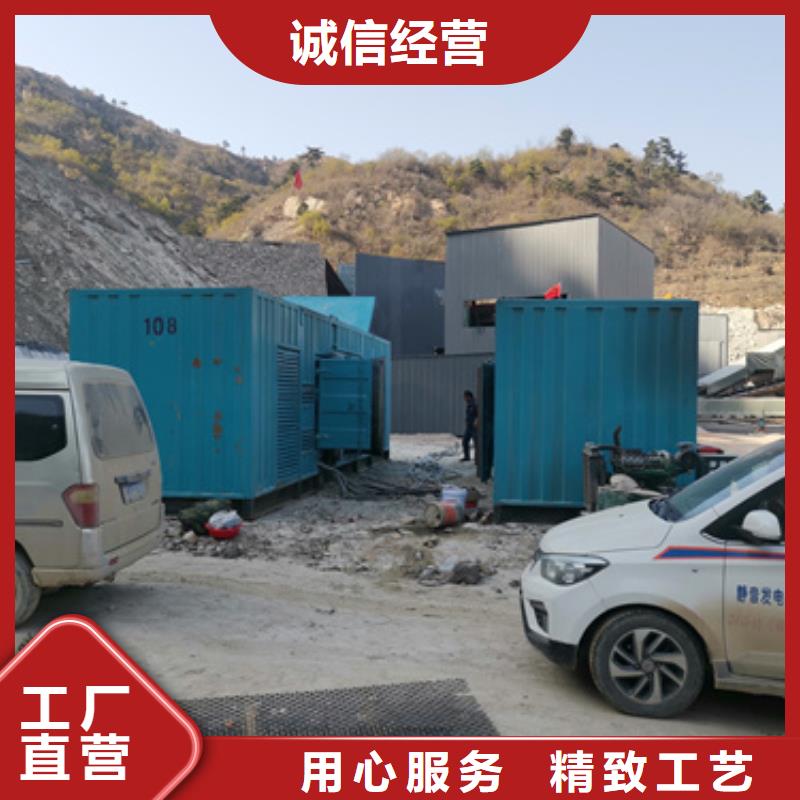 【柴油發電機】發電機租賃廠家出廠價