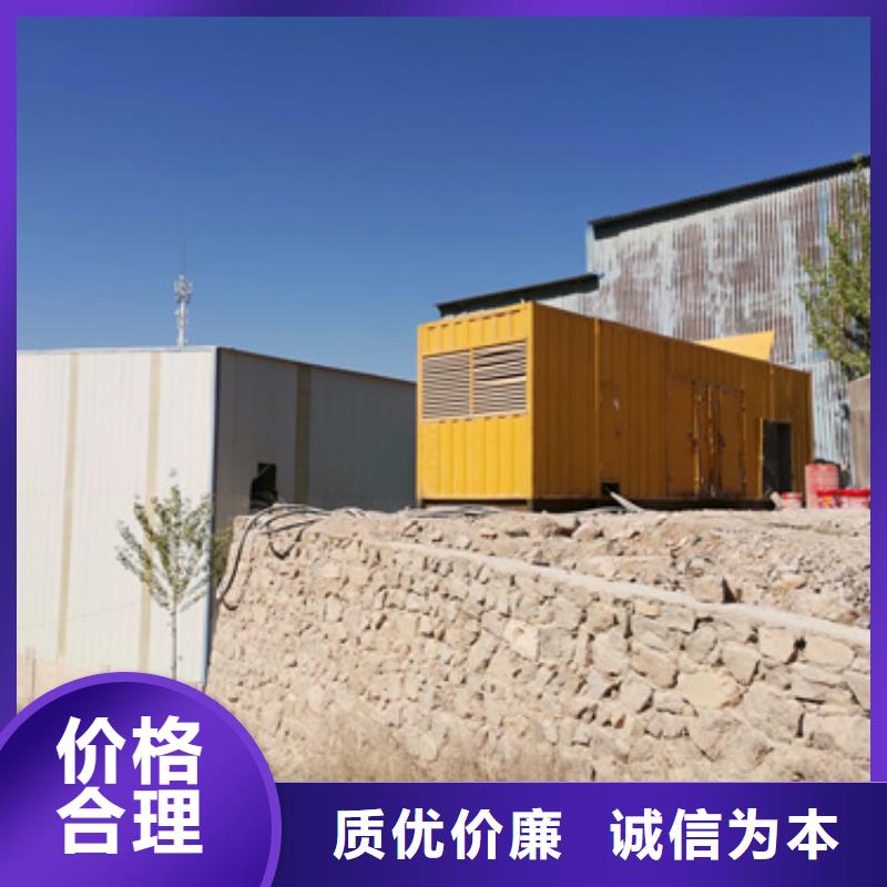 低功率柴油發(fā)電機租賃低成本