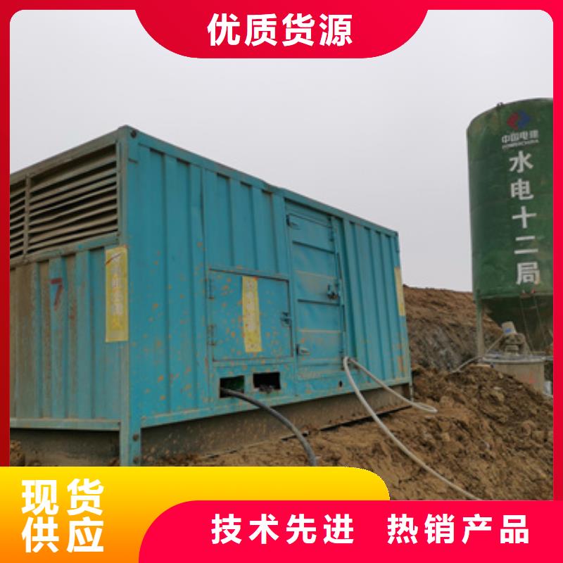 【柴油發(fā)電機(jī)900kw發(fā)電機(jī)租賃多家倉庫發(fā)貨】