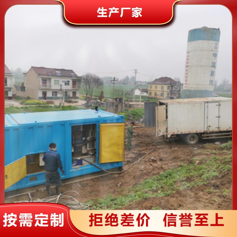 柴油發電機100kw發電機租賃的簡單介紹