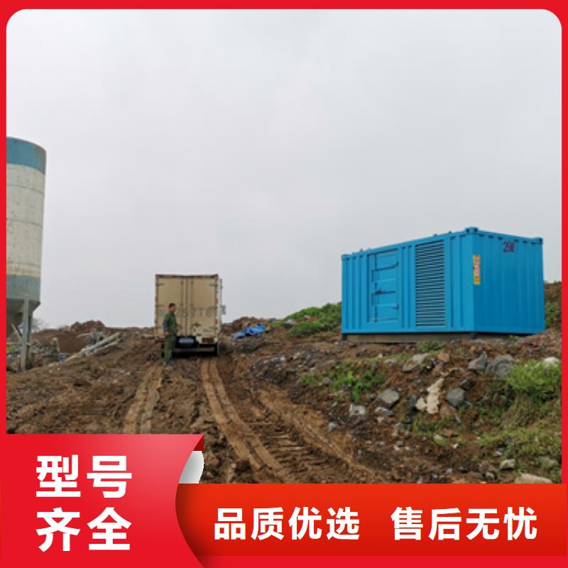 柴油發電機200kw發電機租賃免費寄樣