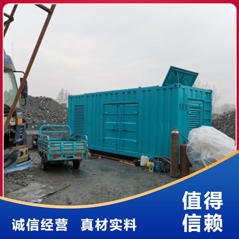【柴油發(fā)電機(jī)900kw發(fā)電機(jī)租賃多家倉庫發(fā)貨】