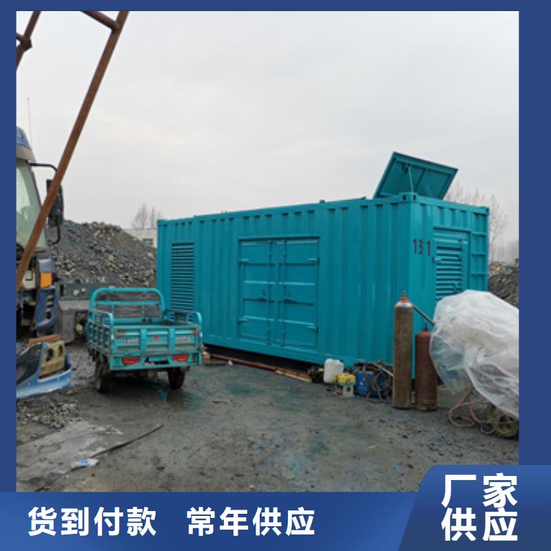 【柴油發電機】發電機租賃廠家出廠價