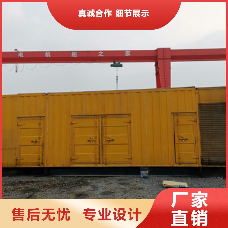 1000千瓦柴油發(fā)電機(jī)租賃質(zhì)量好不好