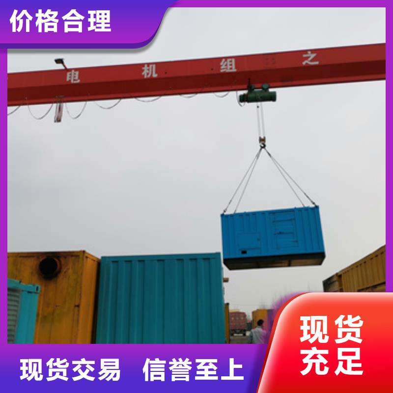 低壓柴油發(fā)電機(jī)租賃性價(jià)比高