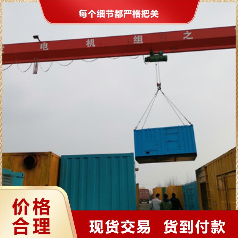 1000千瓦柴油發(fā)電機(jī)租賃質(zhì)量好不好