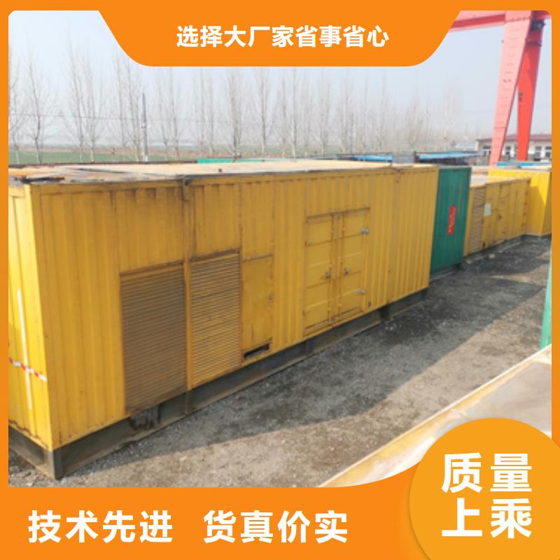 1000千瓦柴油發(fā)電機(jī)租賃質(zhì)量好不好
