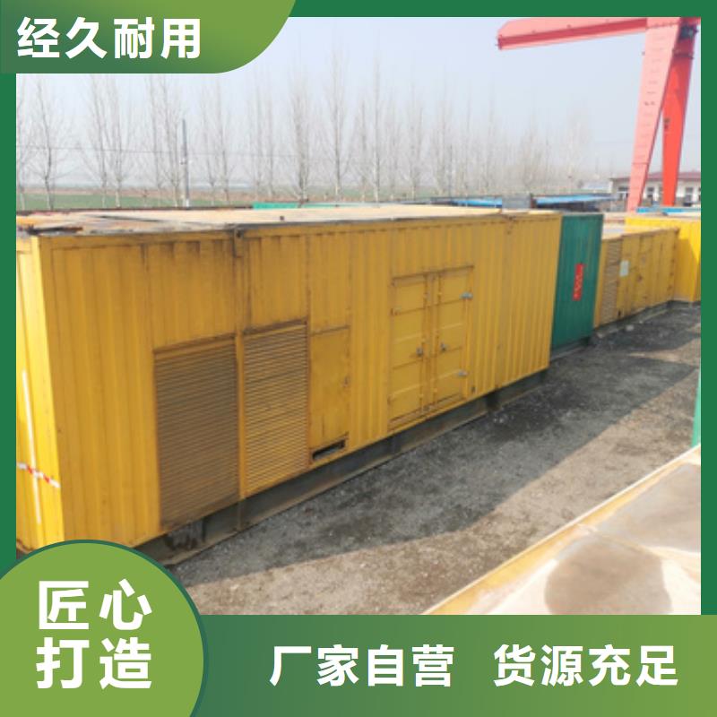 柴油發(fā)電機(jī)3000kw發(fā)電機(jī)租賃批發(fā)商