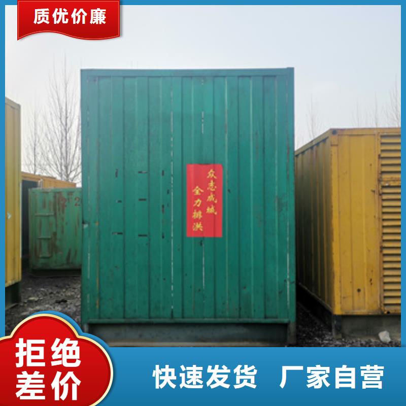 【柴油發(fā)電機】發(fā)電機租賃廠家出廠價