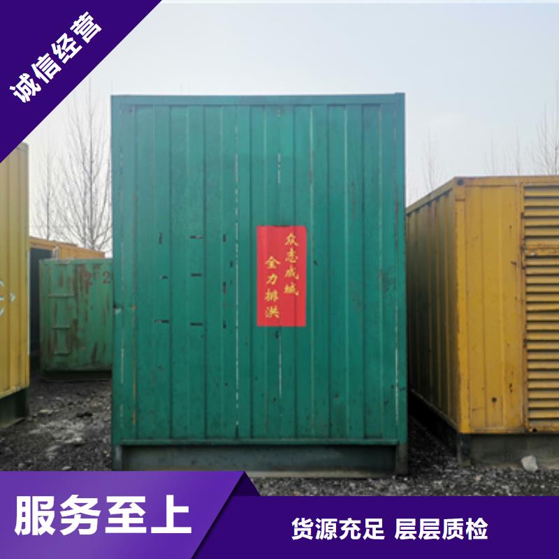 柴油發電機100kw發電機租賃的簡單介紹