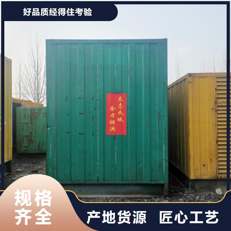 1000千瓦柴油發(fā)電機(jī)租賃質(zhì)量好不好