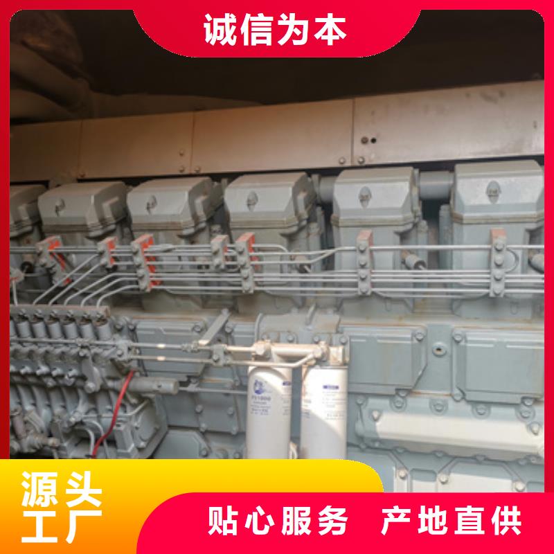 柴油發電機【600kw發電機租賃】廠家自營