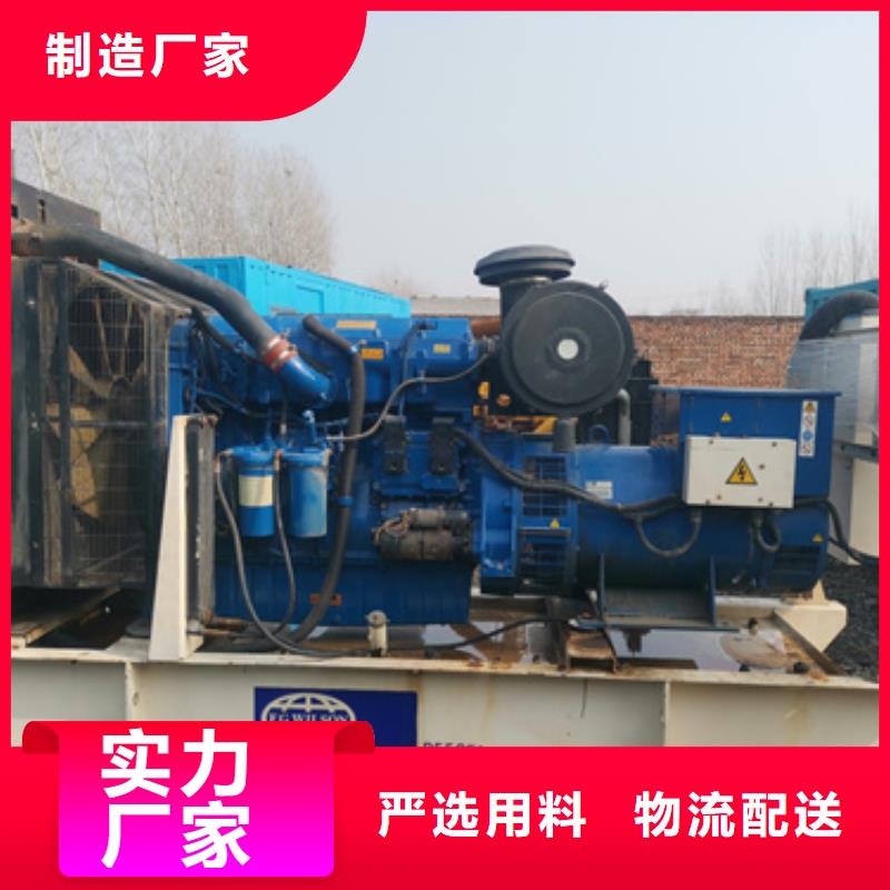【柴油發(fā)電機】發(fā)電機租賃廠家出廠價
