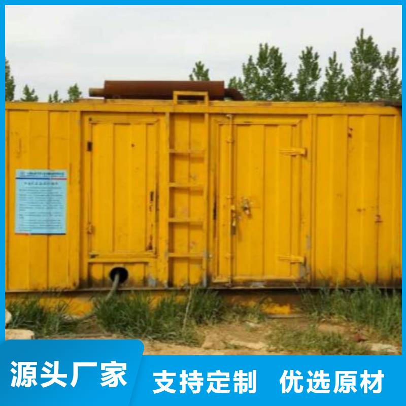 低壓柴油發(fā)電機(jī)租賃性價(jià)比高