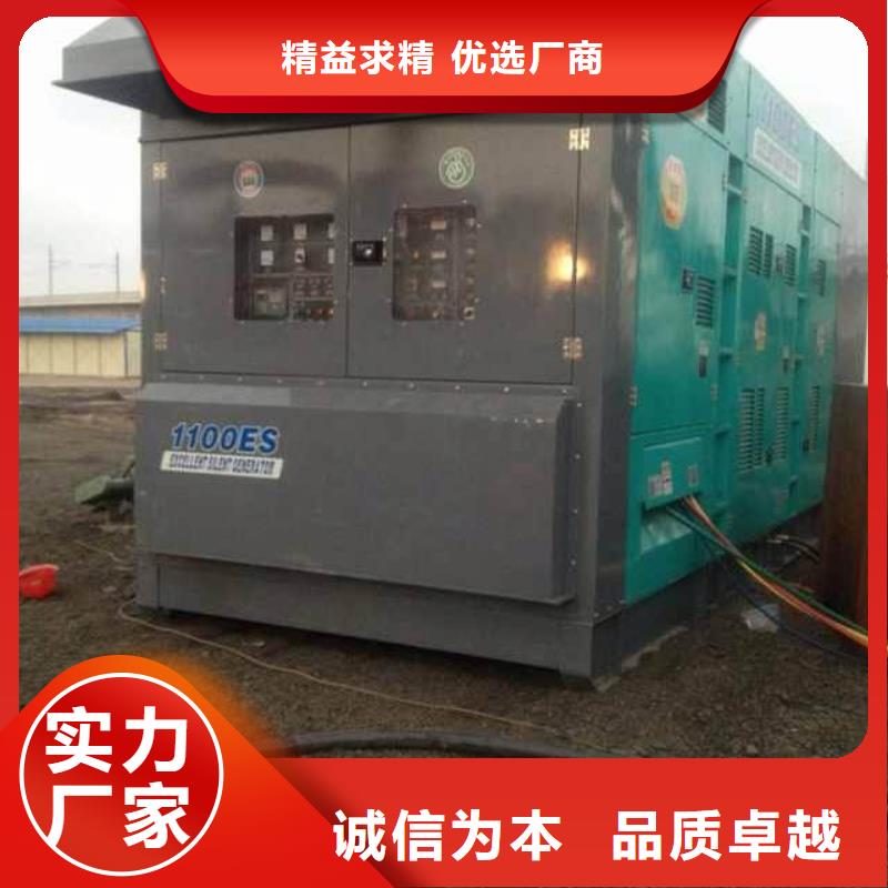 1000千瓦柴油發(fā)電機(jī)租賃質(zhì)量好不好