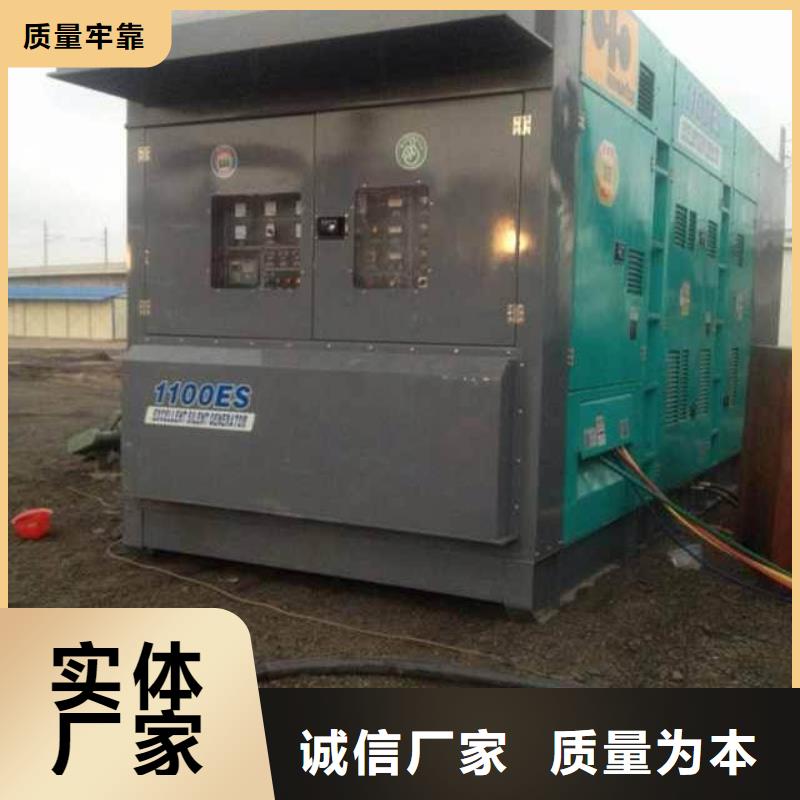 低壓柴油發(fā)電機(jī)租賃性價(jià)比高