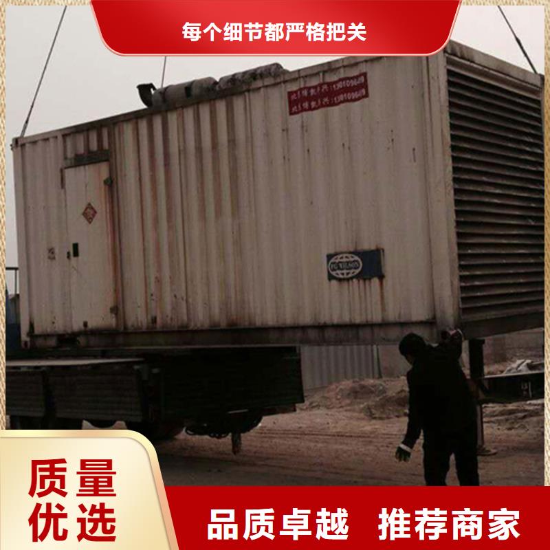 【柴油發(fā)電機】發(fā)電機租賃廠家出廠價