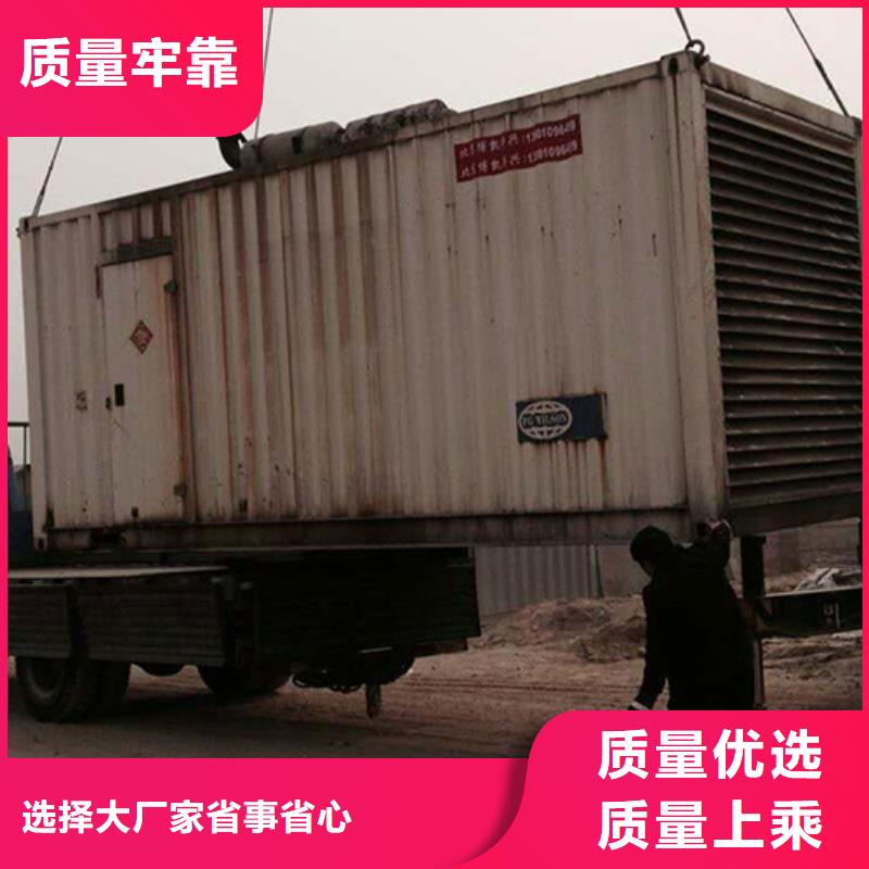 1000千瓦柴油發(fā)電機(jī)租賃質(zhì)量好不好