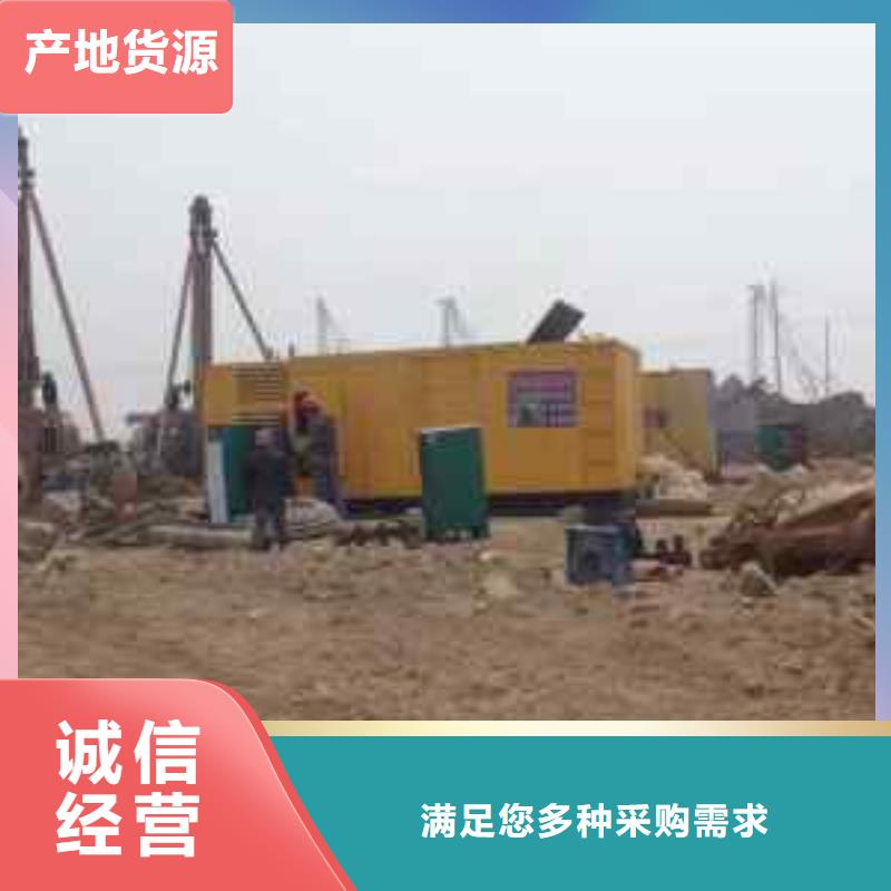 柴油發電機【600kw發電機租賃】廠家自營