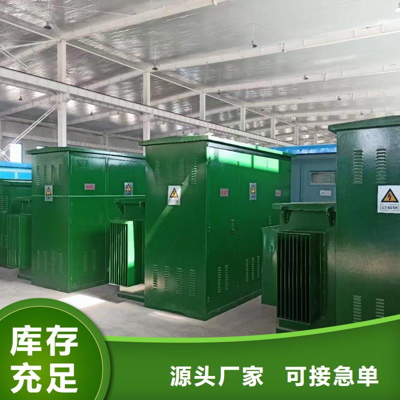 租應急電源車可并網可并機