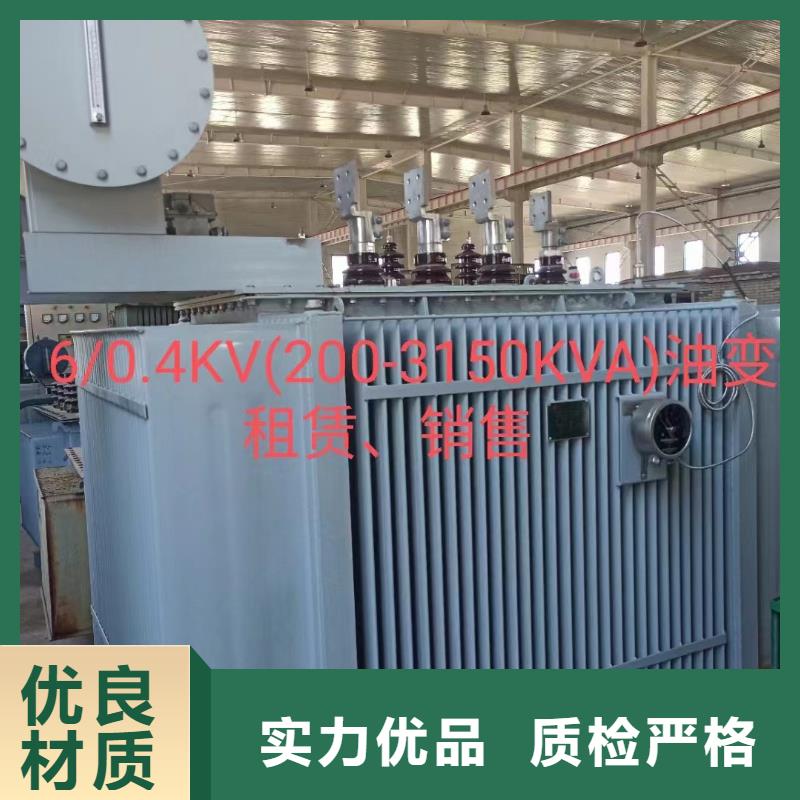 應急電源車出租電話