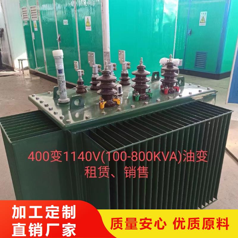 美式箱變出租各種電力設備租賃包運費
