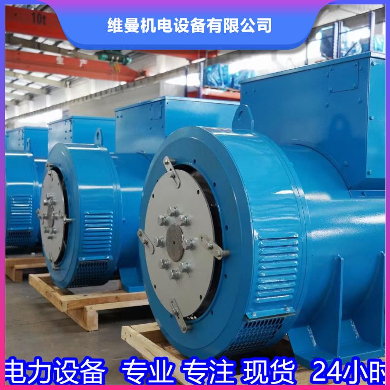 發(fā)電機(jī)出租電話(huà)