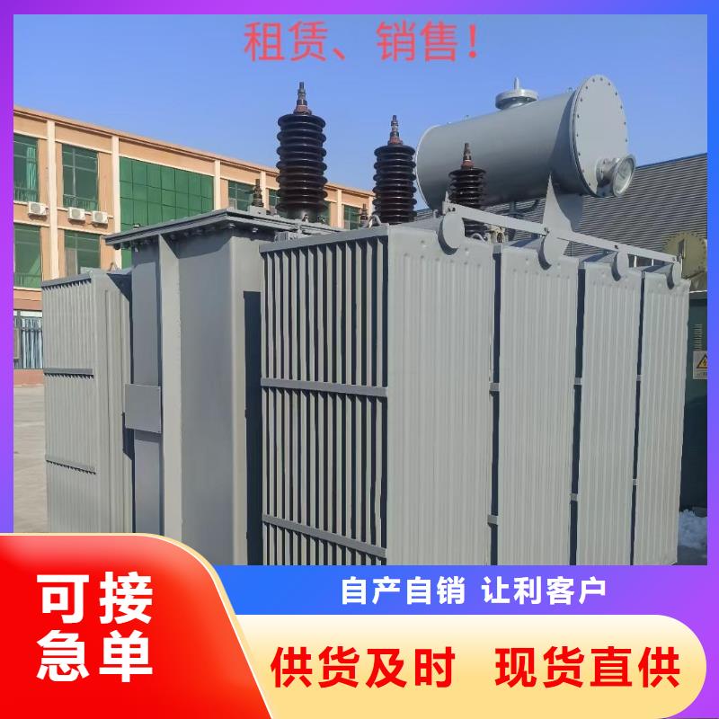出租UPS電源車電話
