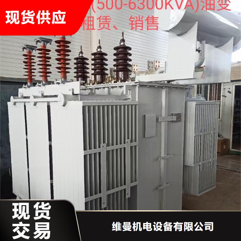 【發電機出租550kw發電機出租品質服務誠信為本】