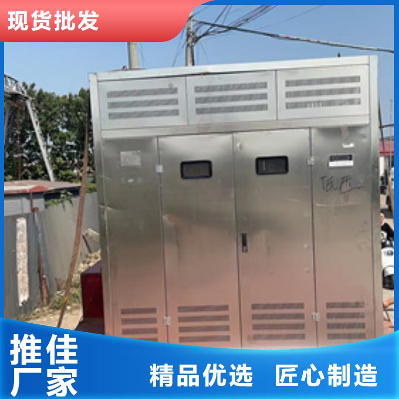并網發電機出租可并機并網包運費