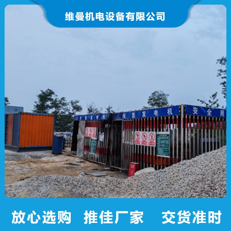 高壓發電機出租